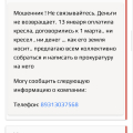 странные решения озон