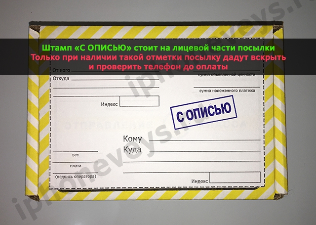iphoneveys.ru интернет-магазин - 