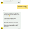 Врут и не стесняются)