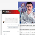 Есть хороший бесплатный контент
