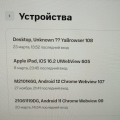Воры и мошенники