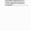 Отзыв о Credit 7: Нехорошие люди