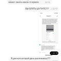 Отзыв о Delivery Club: Ужасная работа поддержки!