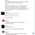 Никогда не связывайтесь