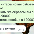 Жаль, что нельзя поставить отрицательную отметку.