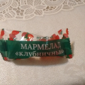 Обкусаный клубничный мармелад