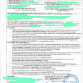 Переезд Иркутск -Краснодар