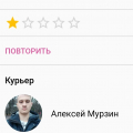 Украли или потеряли посылку! Ответственность никто не несет! Будьте осторожны!