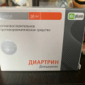 В целом препарат мне нравиться, рекомендую.