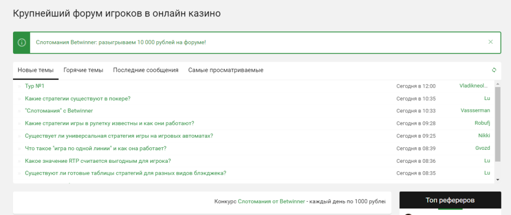 casino.ru - Один восторг от сайта, он хорош