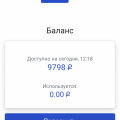 Податьвсуд.РФ мошенники!!!