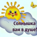 вам большое спасибо Гордон.за передачю.