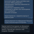 Категорически не рекомендую, компания полный отстой....