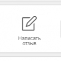 Зачем на сайте такая уникальная возможность ?