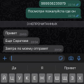 Ужас! Груз от 8.12 не получила, от 15.12 стоит не движется! Москва СПб!!