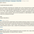 Мошенническая схема судя по действиям: ни товара - ни денег!!!