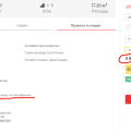 Площадка вообще НЕ несет никакой ответственности за успешное заселение
