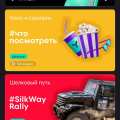 Коротко по делу