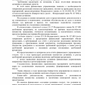 есть толковые и знающие юристы