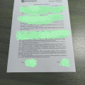 Благодарю компанию