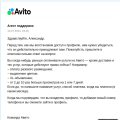 Антимонопольная служба по ним плачет