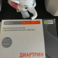 В целом, пока я довольна действием этого средства