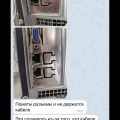 не советую