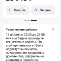 Отзыв о Газпромбанк: Перевод делал на дебетовую карту,они взяли и отправили на кредитную ка