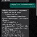 Отзыв о КрасТорг Красноярск: врут , как дышат