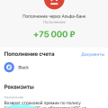 Отзыв о Первое Бюро Возврата Страховок (ПБВС): Отзыв по ПБВС