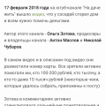 Николай Чубаров азбука ремонта кинули