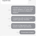 Нет конкретики