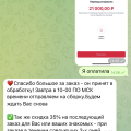 Отзыв о inter-it.ru: И почему я только не зашла сюда раньше, до того как перевела 21.000₽. Мошенники, меня обманули