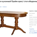 Не было у бабы хлопот, так купила порося… Или как вернуть деньги в ЯндексМаркете