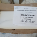 Продажа БУ