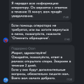 Мошенничество