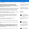 Опять проврались про укрепление армии