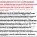 Отзыв о Программа Человек и закон: Приговор именем НАРОДА!
