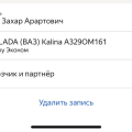 Ужасно! Водители не приезжают на заказ.