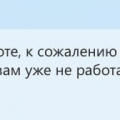 не возвращают деньги