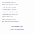 Николай Чубаров азбука ремонта кинули