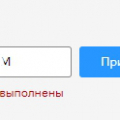 Отвратительное отношение к клиентам