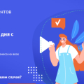 Отзыв о Отзовик: Осторожно, обман!