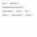 Нашла лучший сервис по доставке подарков