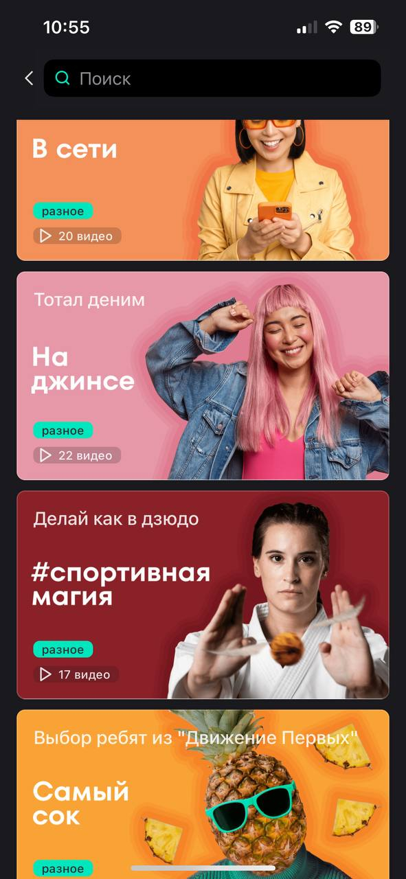 ​Yappy (Яппи) социальная сеть - Реально понравилось!