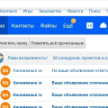 Отзыв о Mamba.ru: Полный развод и беззаконие с фейками