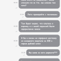 Мошенники, обманывают клиентов