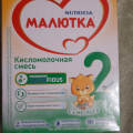 Просроченный товар