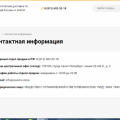 Отзыв о Интернет-магазин XiaomiStore: mi-ru.store.