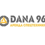 Аренда спецтехники "ДАНА96"
